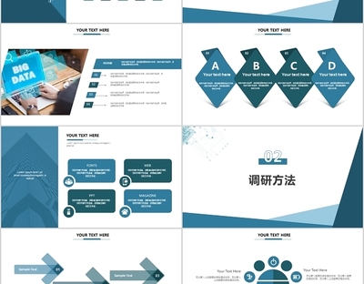 以醒目的字體居中展示報(bào)告主題（例如 2025年度市場(chǎng)趨勢(shì)與競(jìng)爭(zhēng)）。\n副標(biāo)題 添加“商務(wù)信息調(diào)研 - 高效洞察匯報(bào)”驗(yàn)證專業(yè)度。\n日期與標(biāo)志 底部右對(duì)齊列出匯報(bào)年月；左上或右下區(qū)域加入公司或部門標(biāo)志。\n背景 采用簡(jiǎn)潔漸變灰、深藍(lán)或凝重大地色調(diào)，凸顯商務(wù)氣質(zhì)。\n\n（2）調(diào)研導(dǎo)入頁(yè)\n左邊列簡(jiǎn)要闡述調(diào)研對(duì)象與痛點(diǎn)（如 ‘調(diào)研覆蓋25家B2B客戶，四大核心市場(chǎng)細(xì)分’——不超過(guò)二句犀利描述）。右側(cè)使用半透明的粗柱條或地圖帶坐標(biāo)點(diǎn)初步展示跨度（若不將導(dǎo)圖中大型圖表壓制場(chǎng)景壓制感可考慮微小規(guī)格縮略形式旁欄分布
