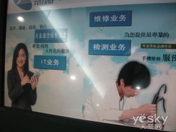 聚焦3.15 深圳華強北手機售后服務調查報告