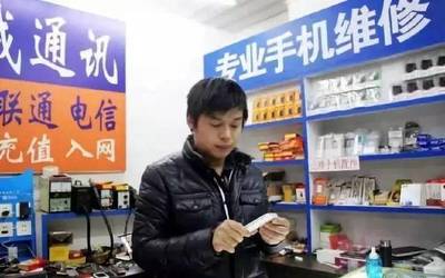 小生意里的暴利行業 不起眼的手機維修服務，為何成為創業佳選？